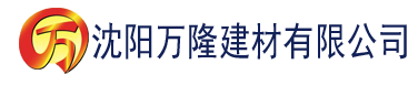 沈阳兔兔影院建材有限公司_沈阳轻质石膏厂家抹灰_沈阳石膏自流平生产厂家_沈阳砌筑砂浆厂家